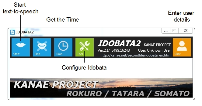 Idobata's main window showing the primary buttons and the default banner adverts for Yuzuru's other products
