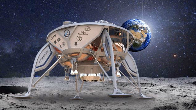 The roughly dishwasher-sized SpaceIL concept lander, one of the Google Lunar X Prize flight finalists